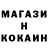 Альфа ПВП Crystall Ruslan Nalhiev