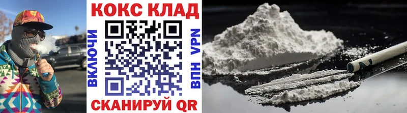 Cocaine 97%  Купить  Баксан 
