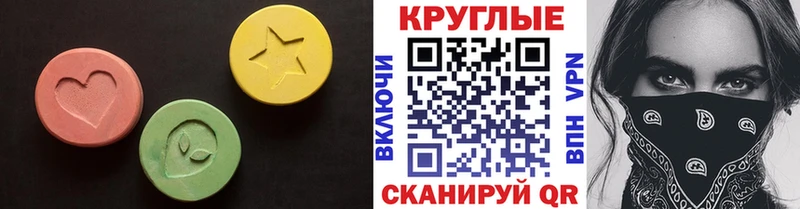 ЭКСТАЗИ MDMA  Купить где  Баксан 