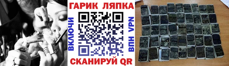 Купить  Баксан  Гашиш AMNESIA HAZE 