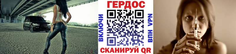 Купить  Баксан  ГЕРОИН гречка 