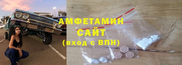 мефедрон мука Касимов