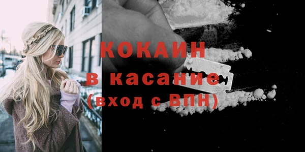 мефедрон мука Касимов