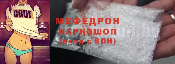 мефедрон мука Касимов