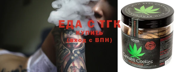 мефедрон мука Касимов