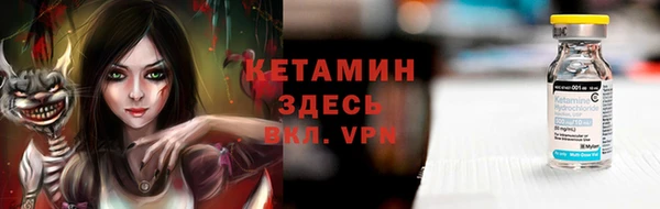 мескалин Киренск