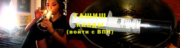 мефедрон мука Касимов