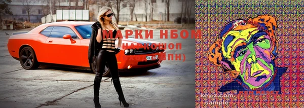 каннабис Кинешма
