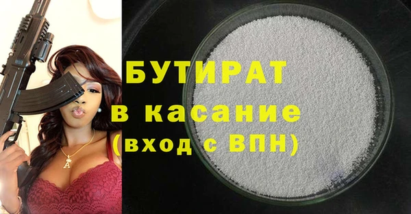 каннабис Кинешма