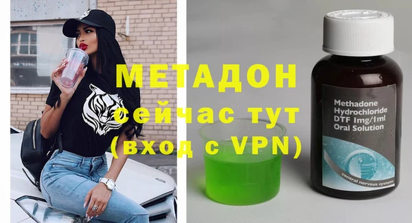 мефедрон мука Касимов