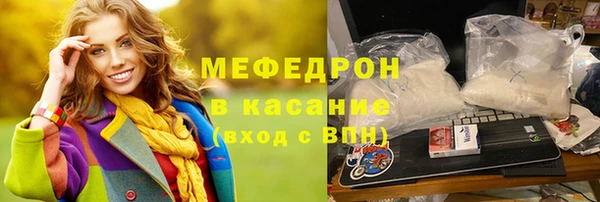 мескалин Киренск