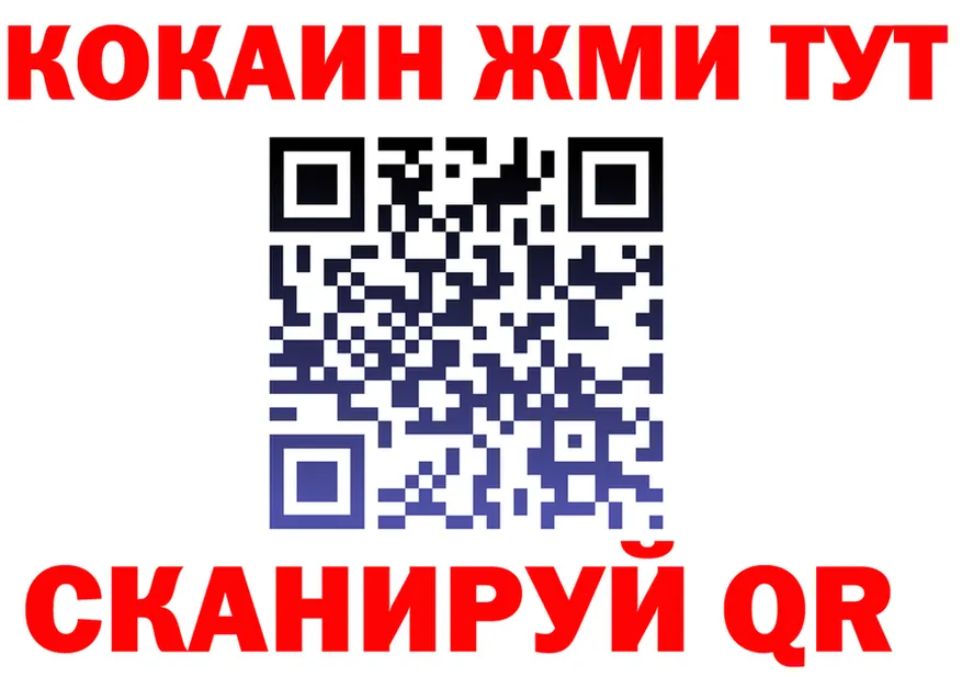 Наркошоп  формула Баксан