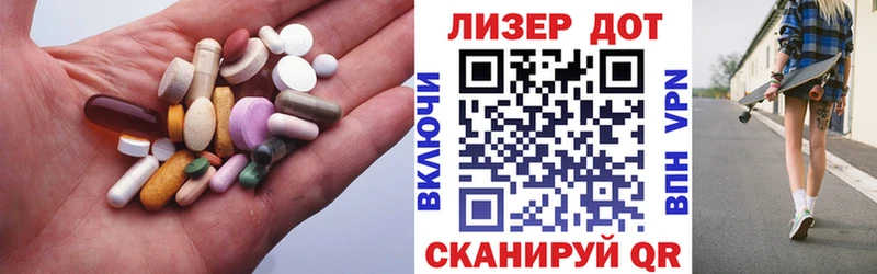 Купить закладки  Баксан  ЛСД экстази ecstasy 