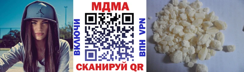 Купить где  Баксан  МДМА Molly 