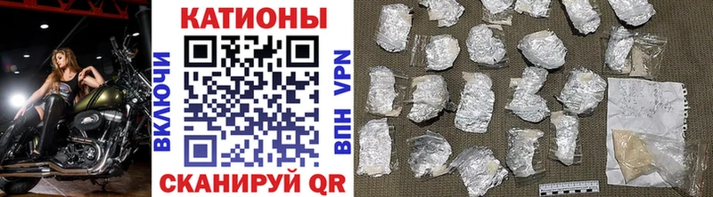Купить  Баксан  Мефедрон mephedrone 