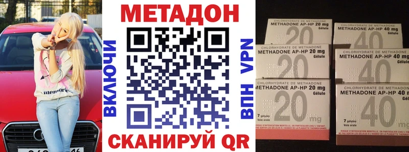 Купить закладки  Баксан  Метадон VHQ 