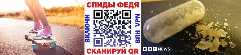Купить закладки  Баксан  МЕТАМФЕТАМИН пудра 