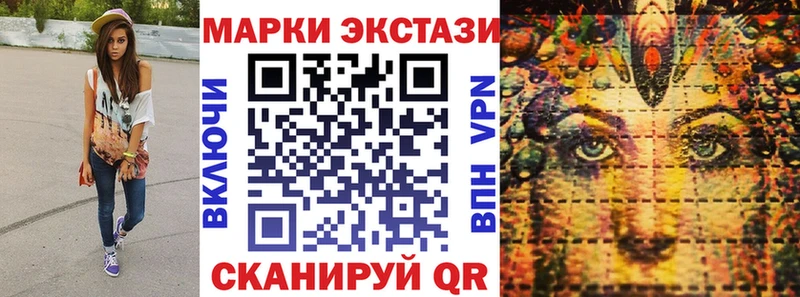 Марки NBOMe 1,8мг  Купить закладки  Баксан 
